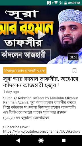Islamic Life screenshot 1