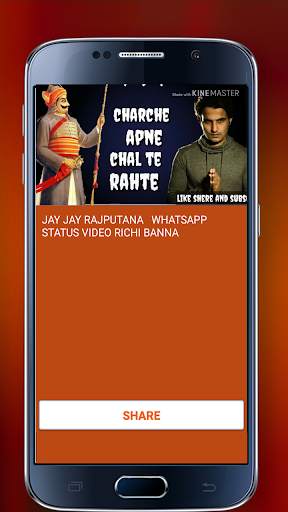 Rajputana Video Status स्क्रीनशॉट 3