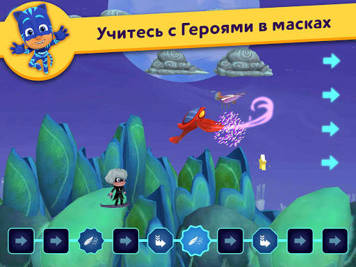 Герои в масках Академия героев скриншот 16