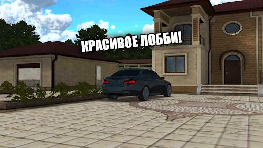 Обгоняй ларгусы: Гонки в небе screenshot 1