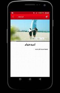 مقاطع ريان و روان التوأم - حصريا 3 تصوير الشاشة