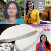Herry Kitchen icon