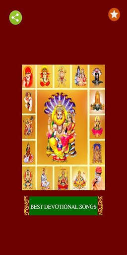 Best Devotional Songs screenshot 1