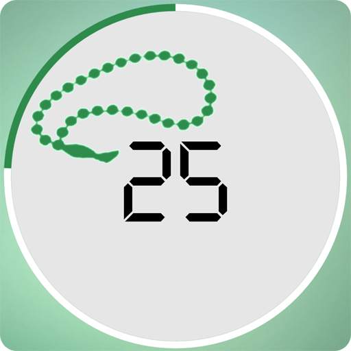 Digital Dhikr Counter : Tasbeeh Tally Counter 1.2