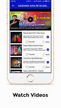 Rakesh Barot Video Songs : Rakesh Video Gane screenshot 3