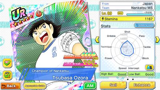 Captain Tsubasa: Dream Team screenshot 6
