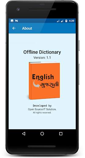 Offline Gujarati Dictianary screenshot 6