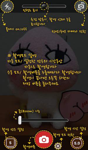 움짤카메라 - GIF만들기 움직이는사진 스티커꾸미기 screenshot 2