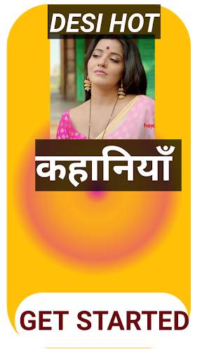 Hindi Desi कहानिया Hot Stories & Wallpaper 2020 screenshot 1