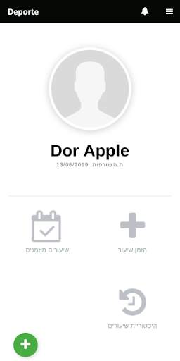 Deporte - דיפורטה screenshot 3