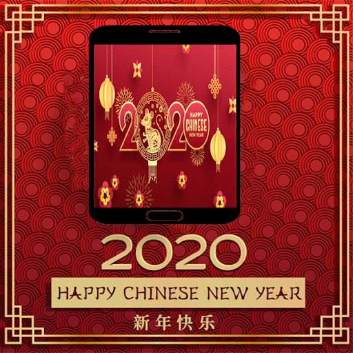 Chinese New Year 2020 screenshot 3