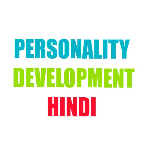 Personality Development-Hindi 43