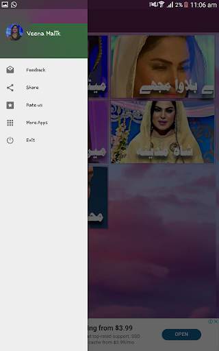 Veena Malik Naat screenshot 3