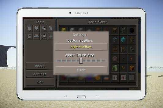 Pocket Manager Mod Minecraft screenshot 3