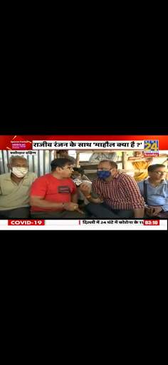 News 24 : Latest News In India screenshot 5