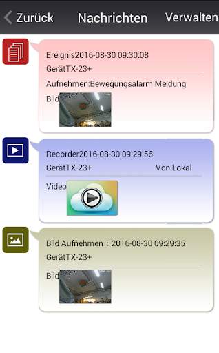 Security Advanced screenshot 2