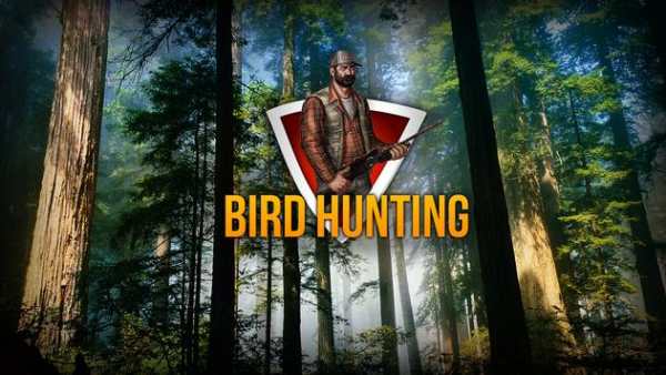 Bird Hunting 3D 2017 screenshot 1