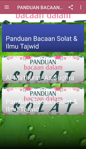 PANDUAN BACAAN DALAM SOLAT скриншот 2