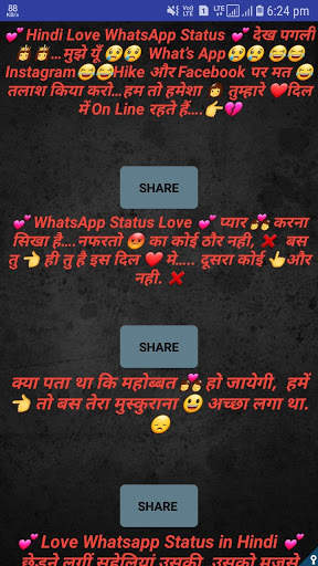 shayri ki duniya screenshot 6