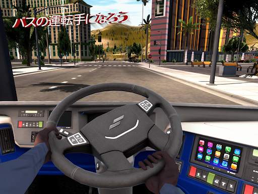 バス シミュレーター: バス 運転 & バスゲーム screenshot 16