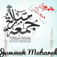 Jumma Stickers & Status: Jumma Status Editor logo
