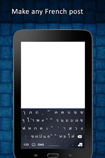 New Thai Keyboard 2020 screenshot 11