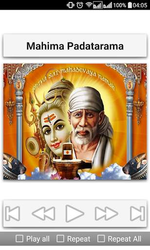 Sai Baba Songs Telugu screenshot 17