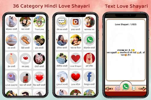 Love Shayari 2024 प्यार वाली 2 تصوير الشاشة