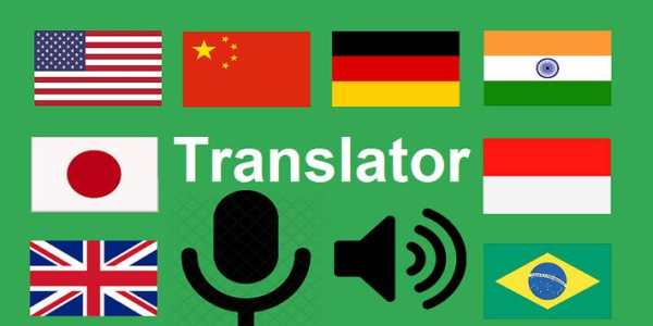 Easy All Languages Translator Free Voice Translate screenshot 9