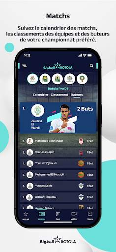 Botola screenshot 5
