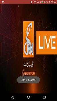 GNN News Live Streaming screenshot 3