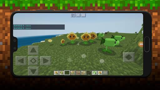 PVZ Mod for Minecraft PE screenshot 3