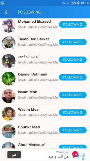 GetZawaj Messenger screenshot 8