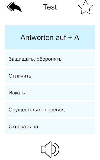 Verben mit Präpositionen screenshot 6