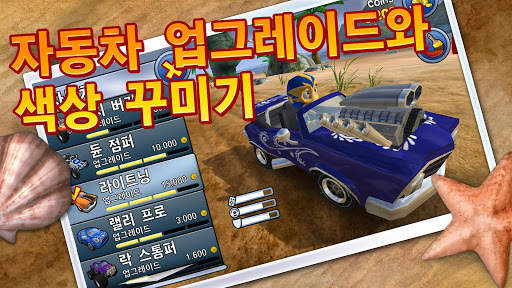 Beach Buggy Blitz screenshot 2