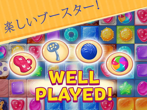 スウィーティーキティ screenshot 9
