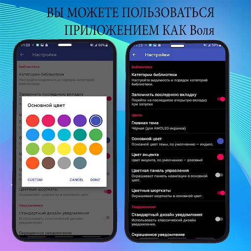 Аудио плеер HD - MP3-плеер скриншот 3