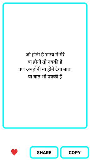 Khatu Shyam Ji Status screenshot 20