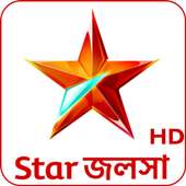 Star Jalsha TV HD Serial Guide icon