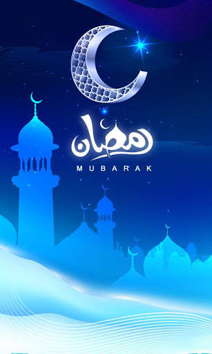 Ramadan Wallpapers 2019 screenshot 8