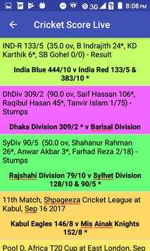 Cricket Commentary screenshot 2