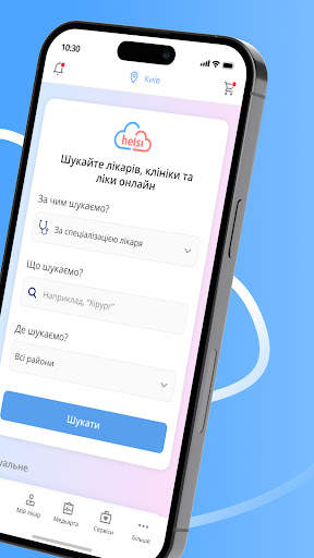 Helsi скриншот 10