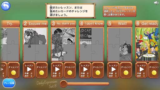 PLS Click -Daily Expressions B screenshot 2