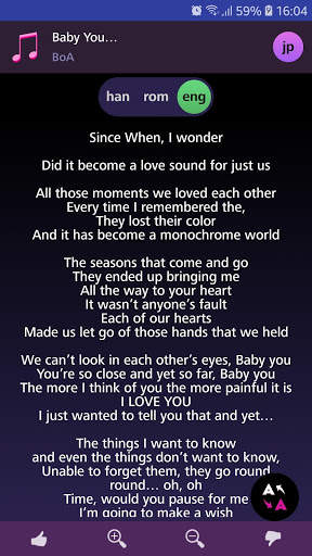 Lyrics for BoA (Offline) screenshot 3