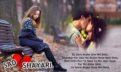 Sad Shayari Photo Frames screenshot 6