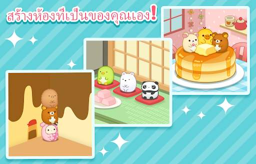เกมพัซเซิลเล่นง่าย: SUMISUMI screenshot 20