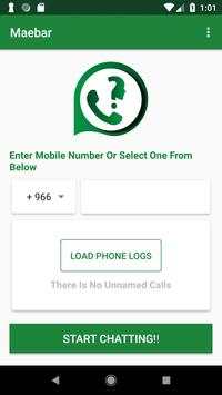 معبر واتساب - Maebar WhatsApp screenshot 2