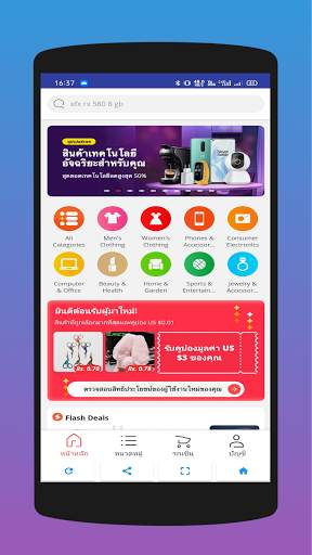 Online Shopping Thailand - Thailand Shopping app screenshot 10