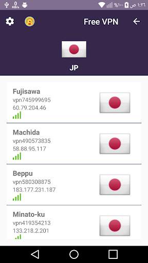 VPN  Unlock Proxy screenshot 2