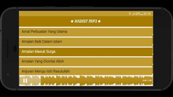 Hadist MP3 स्क्रीनशॉट 4